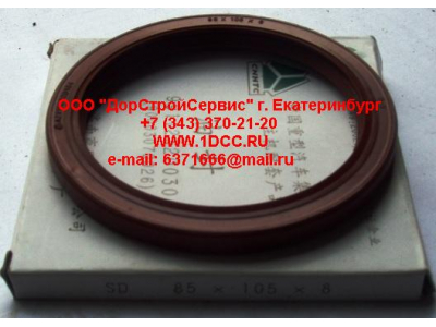 Сальник 85х105х8 (SD) хвостовика редуктора наружный H2/H3 HOWO (ХОВО) AZ9112320030 фото 1 Чебоксары