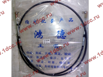 Трос управления КПП Fuller черный L-3440 H HOWO (ХОВО) WG9719240008 фото 1 Чебоксары