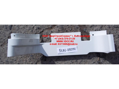 Защита подножки левая C CAMC (КАМК) 51A1-05051 фото 1 Чебоксары