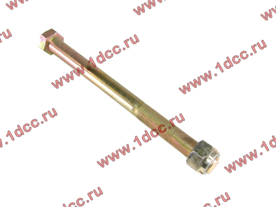 Болт M20х250 крепления реактивной штанги с гайкой HOWO (ХОВО) 190003803974 фото 1 Чебоксары