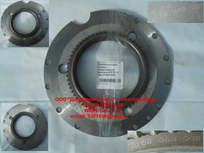 Пластина опорная ступицы синхронизации делителя КПП ZF H КПП (Коробки переключения передач) 2159233001 фото 1 Чебоксары