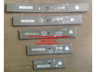 Лист 8х4 №11 передней рессоры L-510 H HOWO (ХОВО)  фото 1 Чебоксары