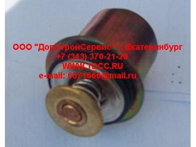 Термостат (вкладыш) L345 76 градусов С CAMC (КАМК) 3968559 фото 1 Чебоксары