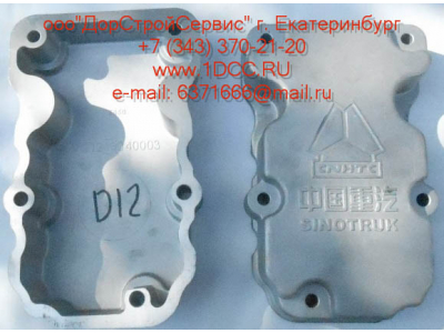 Крышка клапанная D12 HOWO A7 VG1246040003 фото 1 Чебоксары