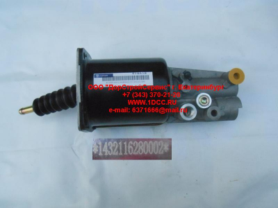 ПГУ сцепления d-102 (пневмогидроусилитель) FN FOTON (ФОТОН) 1432116280002 для самосвала фото 1 Чебоксары