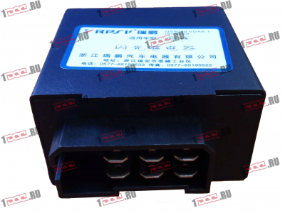 Реле указателей поворота H2 HOWO (ХОВО) WG9200580018 фото 1 Чебоксары