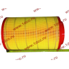 Фильтр воздушный Малый F FAW (ФАВ) 1109060-385 (K2337) для самосвала фото 2 Чебоксары