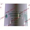 Фильтр масляный H3/CDM 520/CDM 1185 HOWO (ХОВО) VG1540070007 (W11102/7) фото 4 Чебоксары